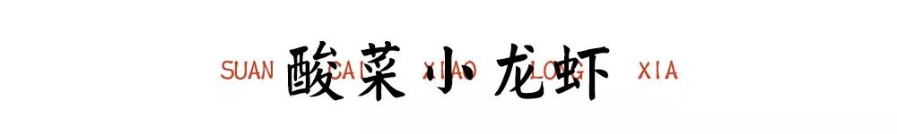 这样吃龙虾简直就是一场味觉盛宴,吃超大龙虾超过瘾