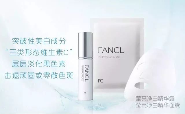 fancl胶原蛋白,fancl产品大全