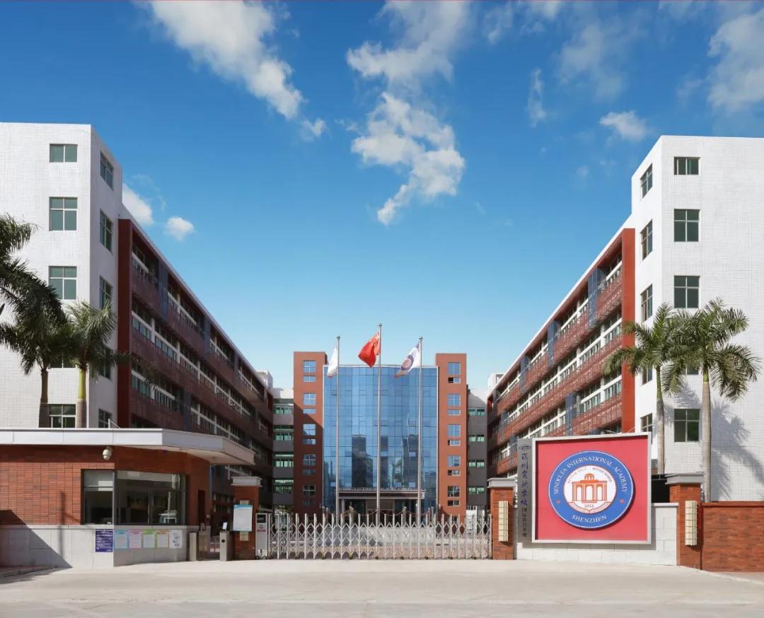 深圳新哲书院是国际学校哪个梯队,深圳新哲书院学校