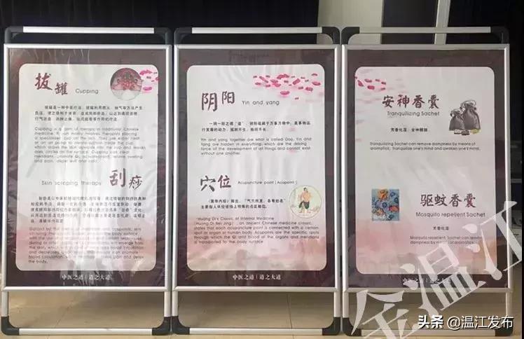 世警会成都双流,世警会天府赛区