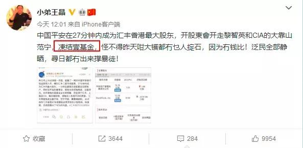 壹基金是真的还是假的,壹基金现在还存在吗