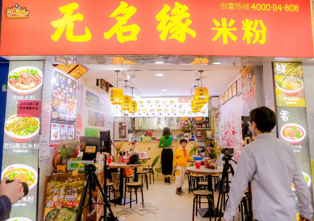 无名缘米粉正大,无名缘米粉的米粉是几厘米的