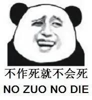 南京熊猫眼门诊,熊猫眼黑眼圈可以看医生吗