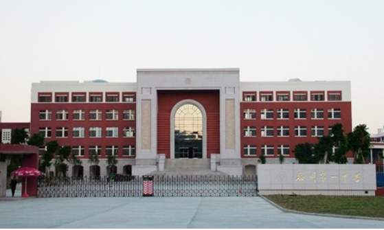 谁主沉浮福州,泉州教育和福州教育哪个好