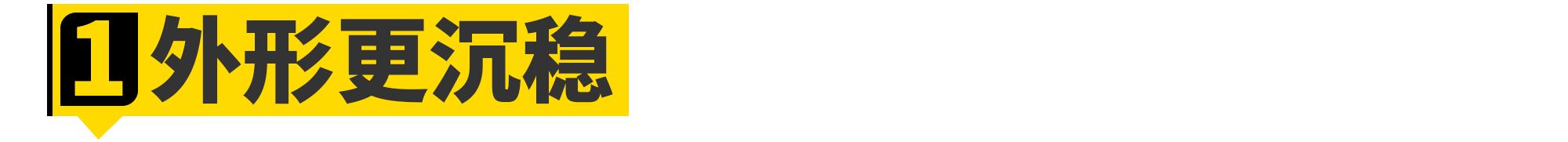 关于全新本田思域，你想知道的都在这了