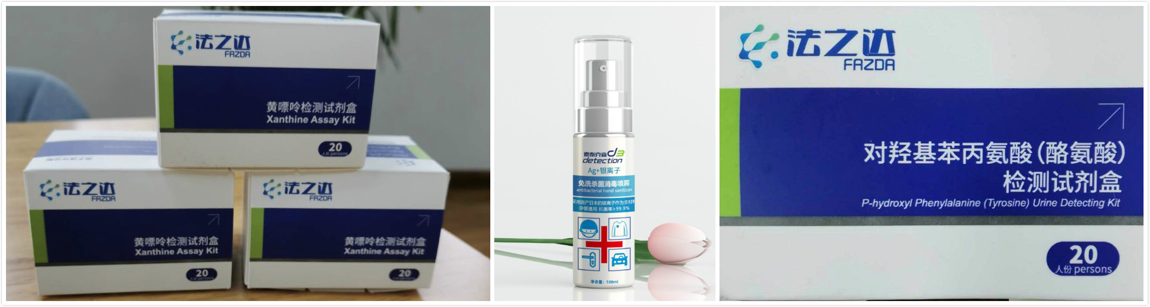 破晓之辉照亮生命之路——访大连德泰克森生物医药有限公司