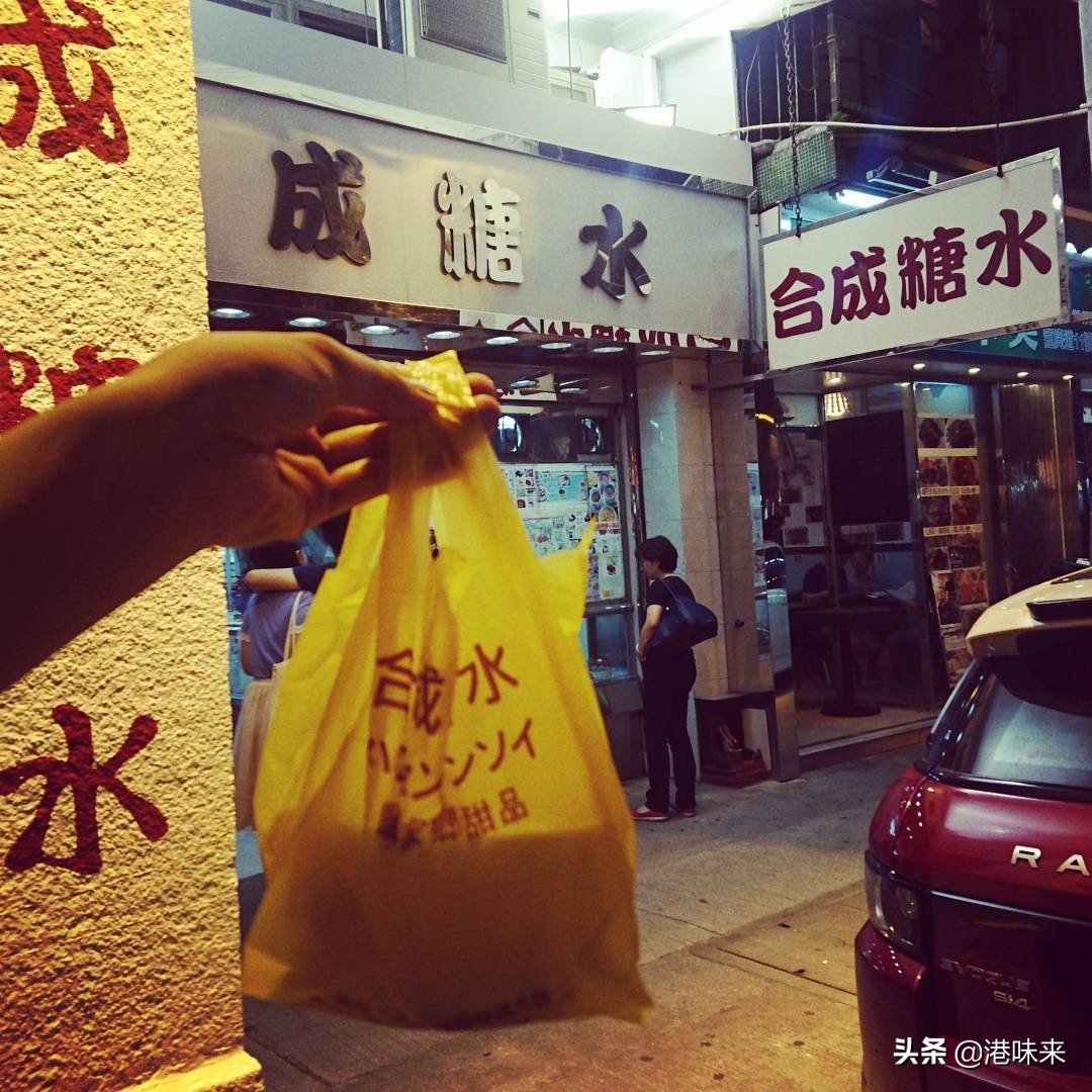 潮州佬香港打拼,传承狮子山精神变身糖水大王,蔡澜和发哥都捧场