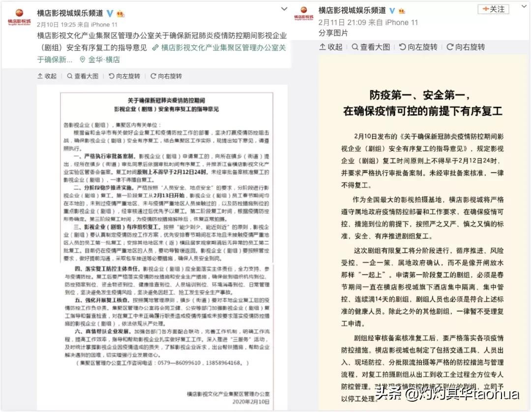 疫情下的影视工作,疫情下临时工做什么好些