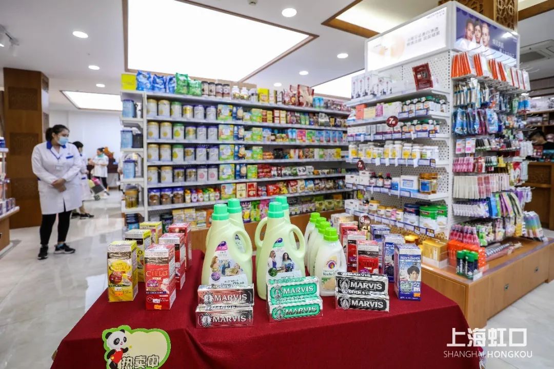 虹利雷允什么时候开业,虹利雷允在哪里