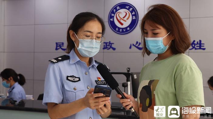 爱山东app居住证已办结什么意思,爱山东app怎么申领户口簿