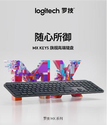 罗技鼠标mxmaster3,罗技logitechmxmaster3测评