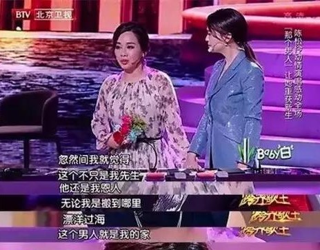 陈松伶被亲妈当摇钱树,陈松伶被亲妈当成摇钱树