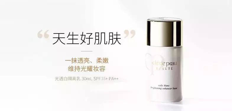 日本很火的隔离,日本隔离效果超好的隔离