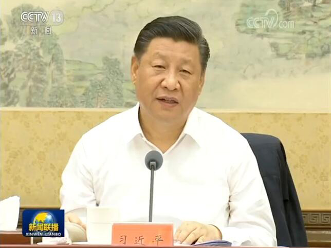 习*平近**说忘记初心就会有这些危险