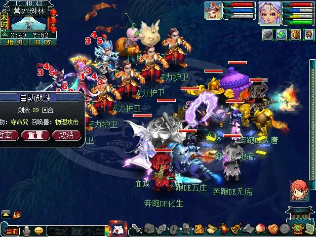 五开法宝怎么弄,5开日常法宝