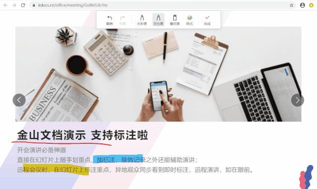 ppt技巧揭秘这些功能您用过吗,ppt进阶功能都有哪些