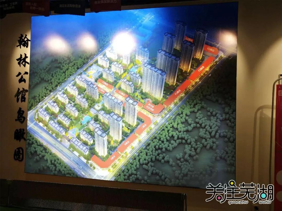 翰林公馆出房率,翰林公馆还值得买吗