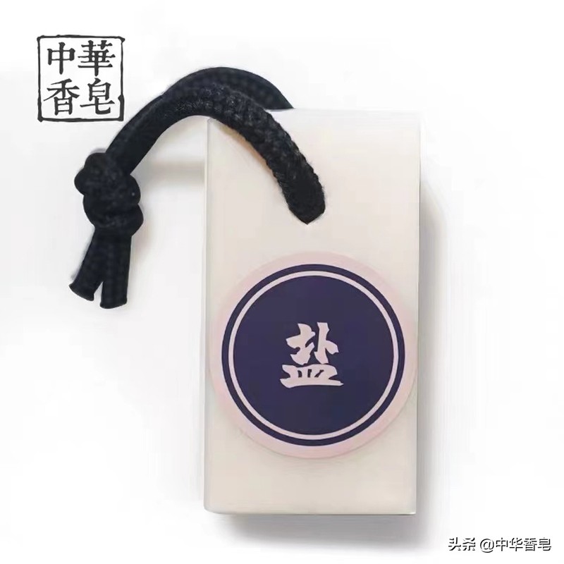 盐皂对皮肤有什么好处,洗澡推盐有什么好处