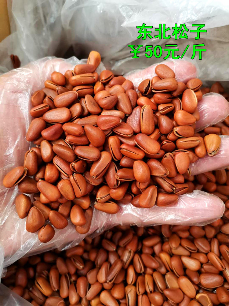 种草食品好物推荐爆款,种草日用百货爆款