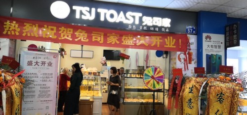 广州通达餐饮总部正规吗,广州通达餐饮管理