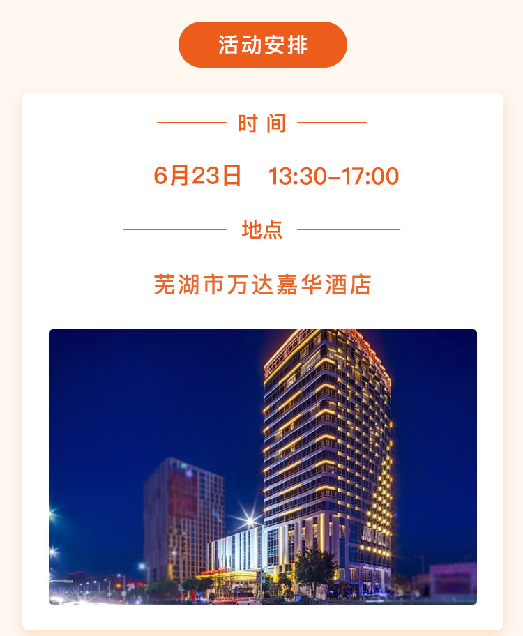 喜安智育儿博士堂芜湖站，顺应宝宝天性一节课诠释蒙特梭利精髓