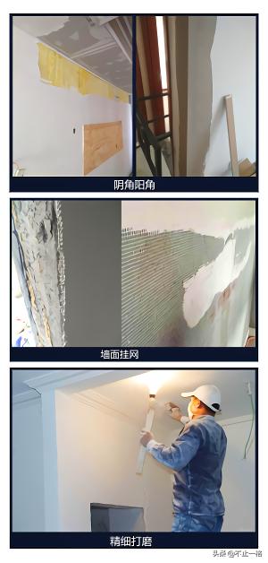 装修36计怎么定风格,装修36道工序