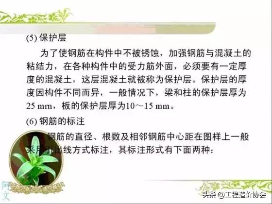 干工程看不懂配筋图,做工程看不懂图纸