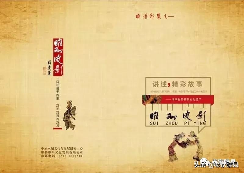 睢县特产有哪些,睢县十大特产有哪些