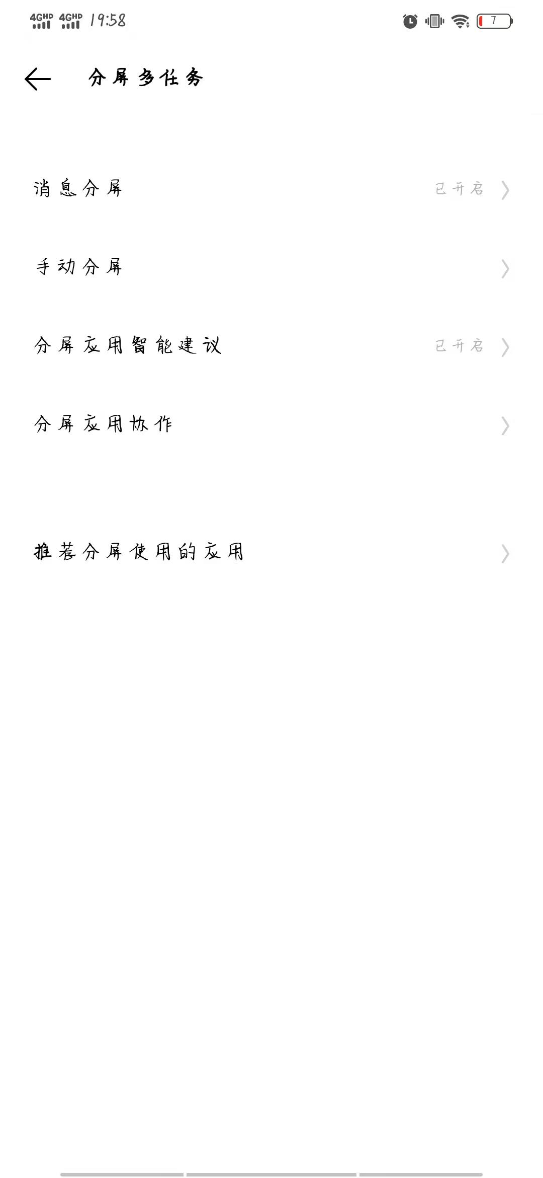 库克iphone将迎来重大突破,库克苹果手机细节做到极致