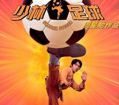 推荐的十大足球电影,经典足球top100