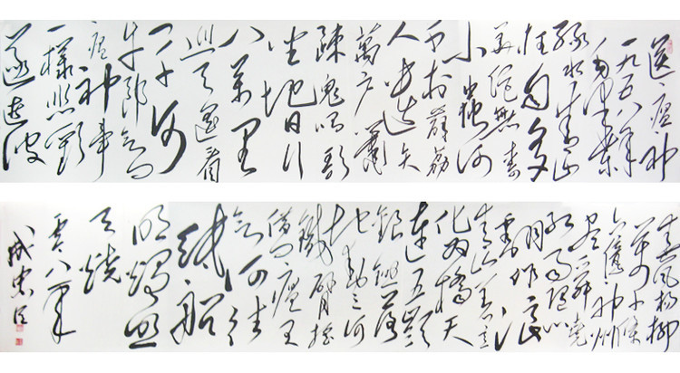 七律二首·送瘟神毛*东泽**