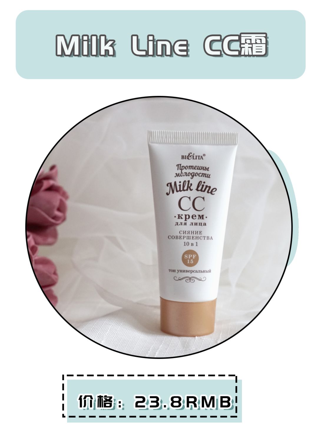 俄罗斯好用彩妆产品,俄罗斯小众却又好用的化妆品