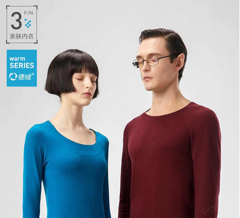 杨幂差的不只是一条秋裤,而是一款不影响穿搭的自发热内衣