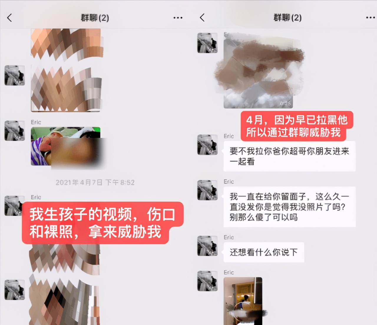 厦门“千人斩”这口瓜越吃越大，前妻长文怒斥渣男，曝光更多证据