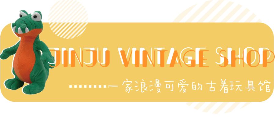 让你玩了就上瘾的玩具,让大人上瘾的游戏机