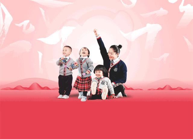 真爱幼幼园区老师出嫁，全园宝宝保驾护航，这个味道别样甜