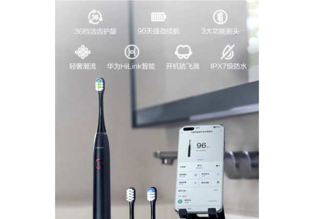 华为智选电动牙刷和力博得,华为智选力博得智能声波牙刷拆解