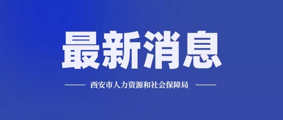 企业硬核复工复产,西安企业复工疫情防控措施