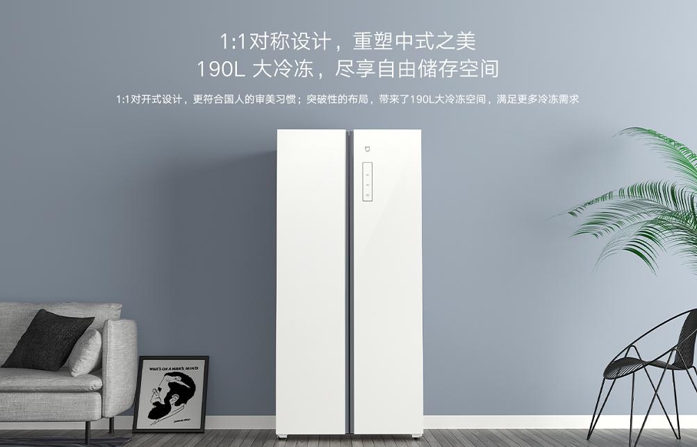 超大容量全家共享！仅需2499元即可拥有互联网对开门冰箱？
