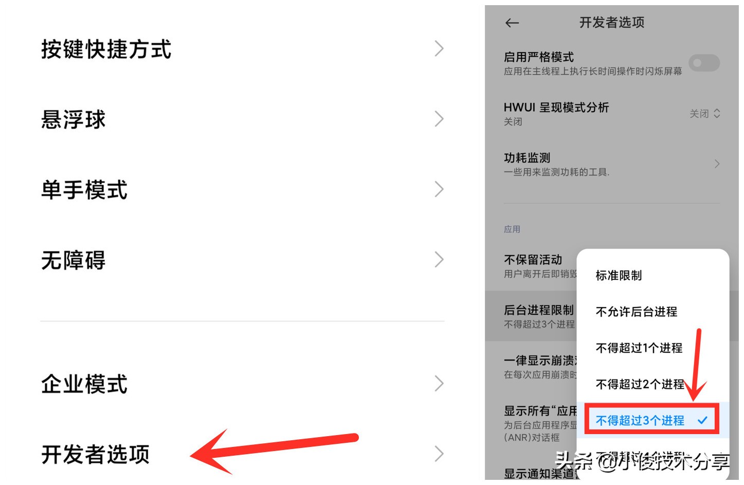 小米手机开了fastboot耗电就变快了,小米手机电池很不耐用怎么办