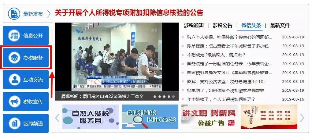 个人出租房屋年租金10万交多少税,深圳出租房屋50000交多少税