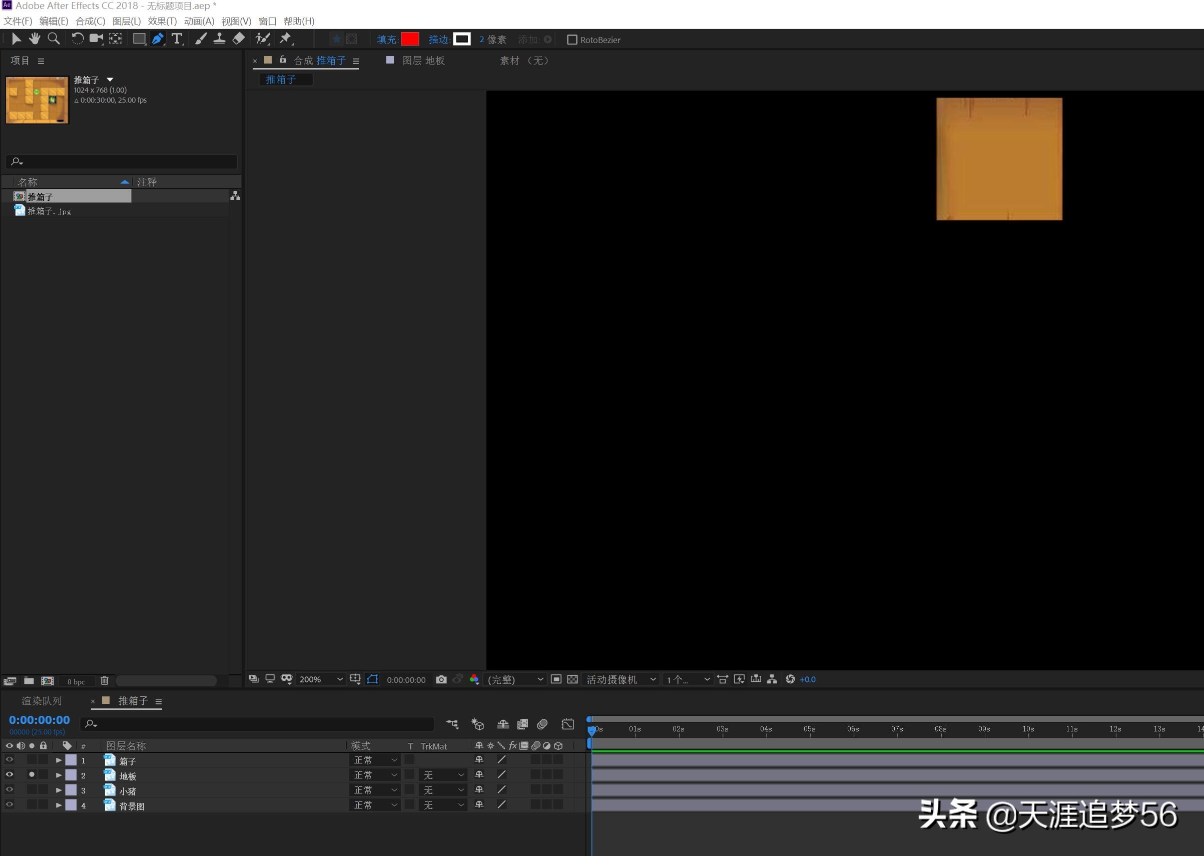 ae关键帧的用法教程,ae怎么给音量加关键帧