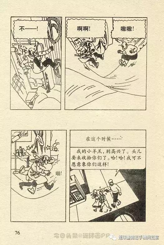 丁丁历险记之丁丁在刚果,丁丁历险记丁丁年龄设定