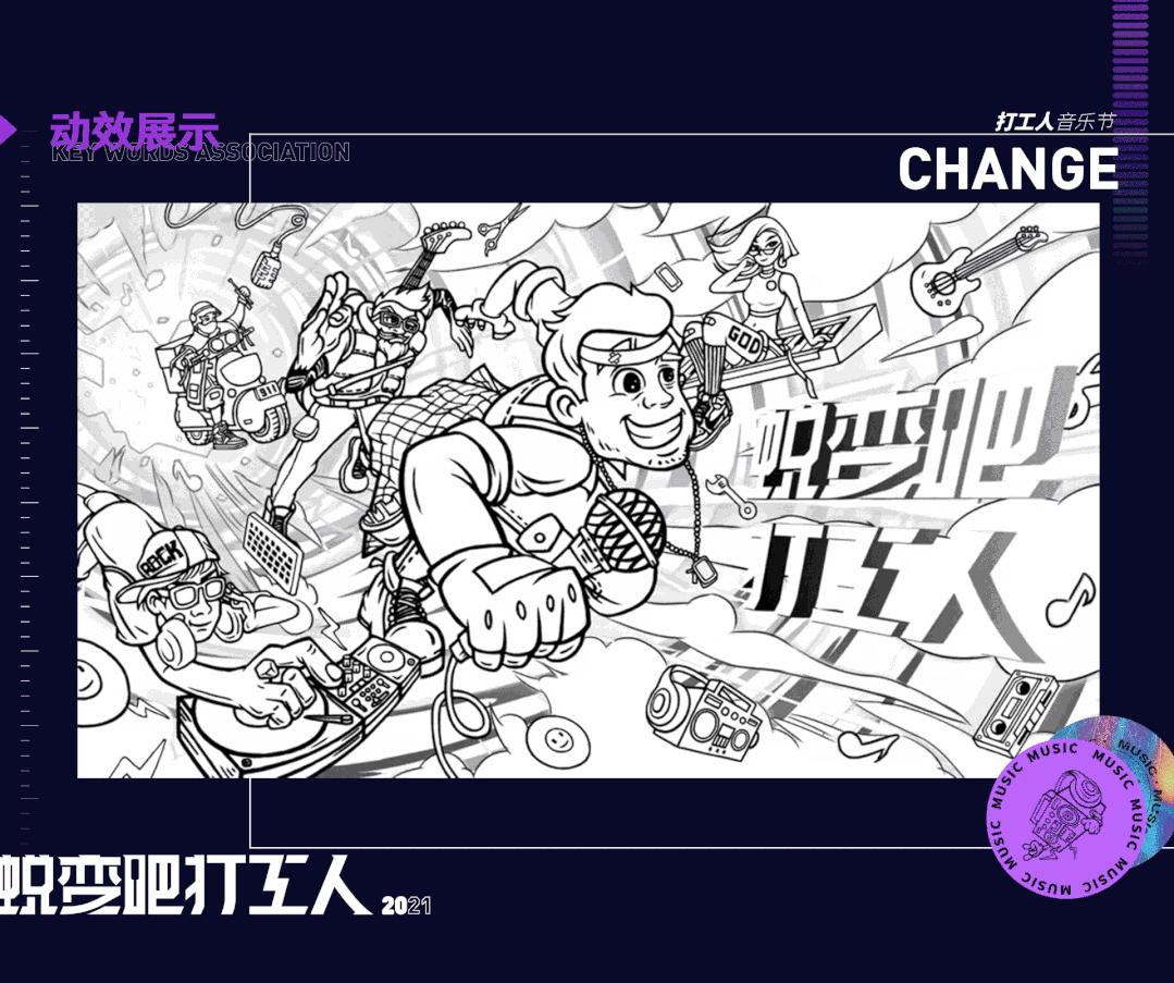 插画师必备的插画,插画师插画干货