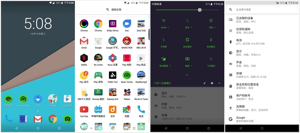 探索版雷蛇razerphone2,雷蛇razerphone2