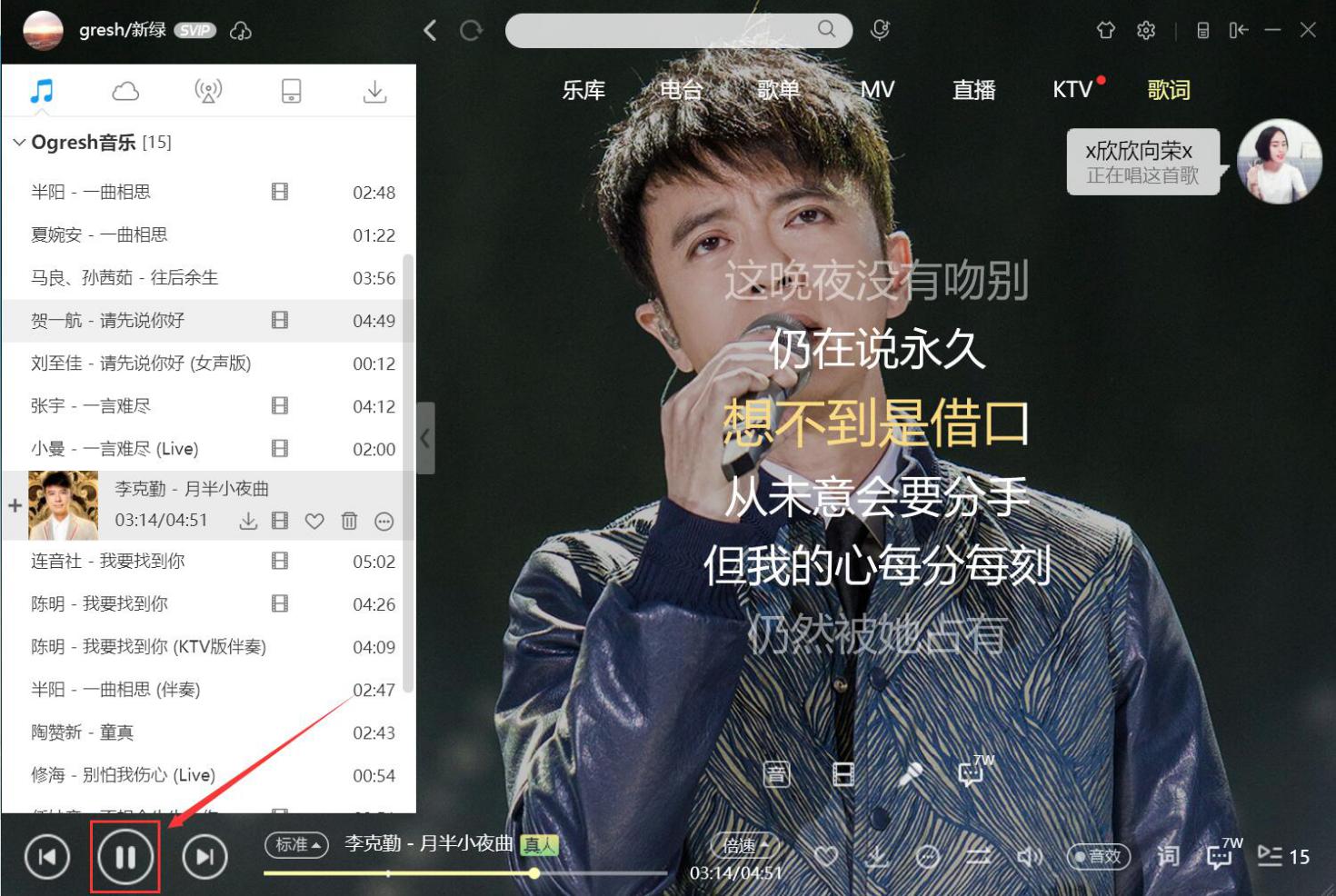 自媒体录音用什么软件好,自媒体录音软件
