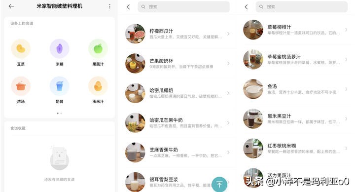 父母方便用的小家电有哪些,新的一年给家里配齐这4件小家电