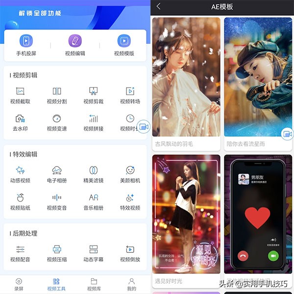 手机录完屏没有声音,手机录的屏没有声音