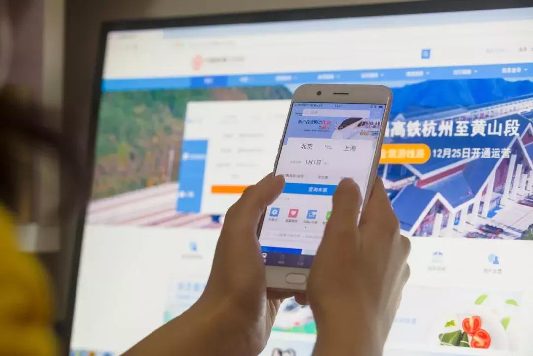 国庆火车票放票时间段,国庆火车票没抢到