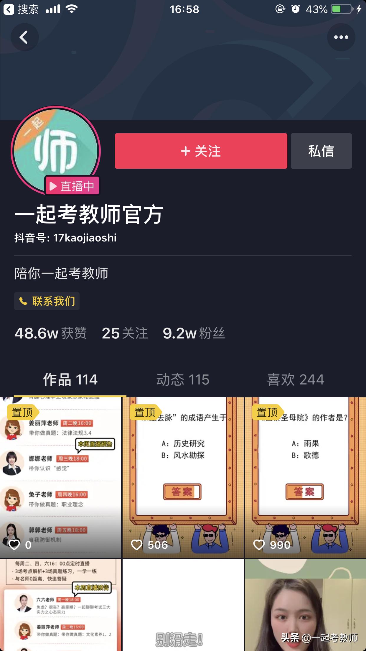 教资认定核验失败怎么解决,教资认定实名认证为什么会失败